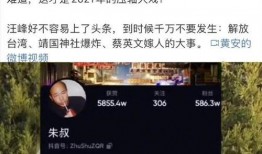 情感爆料平台排行榜最新