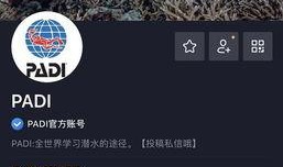 抖音潜水员最新爆料