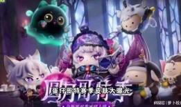 最新蛋仔皮肤 爆料