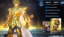 王者新皮肤爆料最新传说