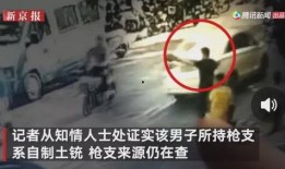 魏县最新事件爆料视频,视频揭秘惊人真相，引发社会关注