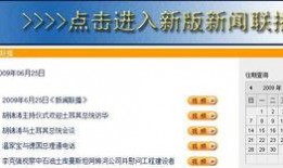最新模块爆料新闻内容,科技革新引领未来趋势