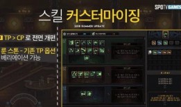 韩服dnf最新装扮爆料,炫酷造型，引领时尚潮流