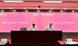 南通银行最新爆料新闻,揭秘重大业务变革与潜在影响