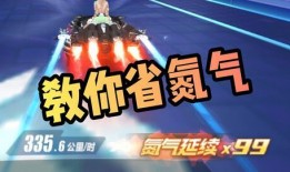 抖音飞车最新爆料