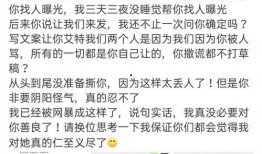 李恩最新爆料图片大全集,揭秘不为人知的幕后故事