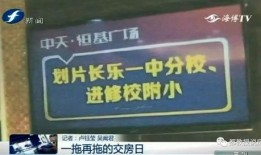 福州长乐爆料事件最新,真相揭秘，社会关注焦点