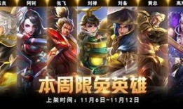 射手英雄最新爆料,神秘技能觉醒，战场霸主即将诞生！