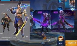 王者新皮肤宫本爆料最新,剑影流光，荣耀归来