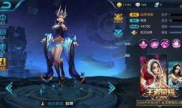 王者皮肤六月爆料最新,神秘新皮肤即将亮相！