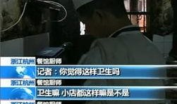 送外卖小哥最新爆料视频