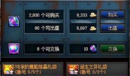 地下城最新版本韩服爆料,韩服最新版本爆料，全新冒险篇章即将开启！