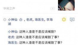 滴滴最新爆料消息,揭秘网约车行业背后真相