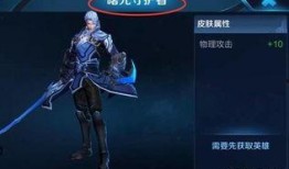 曙光新皮肤爆料最新消息,炫彩光影，引领潮流新风尚