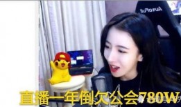 贤灿姐姐直播爆料最新