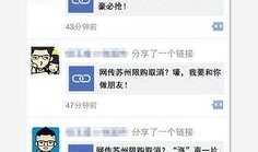 苏州最新爆料圈消息,揭秘古城新动向，热点事件一网打尽！