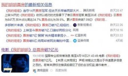 人人爱家最新内幕爆料,最新内幕爆料曝光