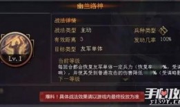 率土交流会最新爆料,神秘势力崛起，战局风云再起！