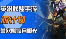 永劫无间新皮肤爆料最新手游