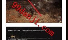 黑神话最新爆料汇总下载