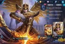 王者最新射手皮肤爆料,王者射手新皮肤惊艳亮相，视觉盛宴即将开启！