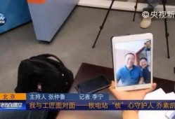 记者最新爆料新闻内容是什么