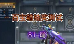 cf手游飞行棋最新爆料