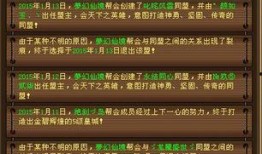 歌曲最新大爆料下载,最新大爆料下载全解析