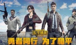 和平精英六周年最新爆料,重磅爆料，全新内容抢先看！