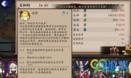 草神最新技能爆料是什么,神秘力量觉醒，生态平衡守护者降临