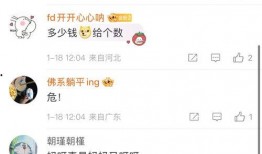 do in b最新爆料,揭秘行业巨变背后的秘密