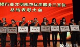 河南省银行业最新爆料,揭秘行业变革与创新发展