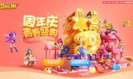 梦幻西游周年庆最新爆料,揭秘全新内容与福利大放送