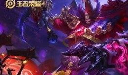 王者英雄最新皮肤爆料