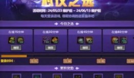 活动爆料最新消息,惊喜连连，精彩不容错过！