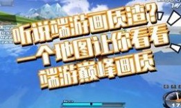 qq飞车端游活动最新爆料