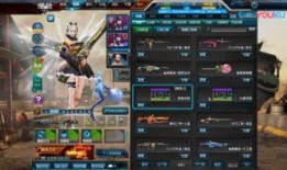 逆战最新爆料2019