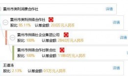 雷州英利最新网友爆料