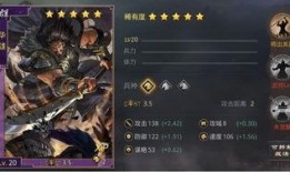 咸鱼之王新武将爆料最新,神秘英雄即将登场，战力升级再掀热潮！