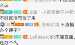 最新瓶子直播爆料网站,热门事件幕后真相大曝光！