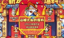 洛克活动最新爆料,神秘奖励揭晓，玩家狂欢即将开启！