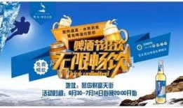 惠安啤酒节爆料最新消息,狂欢盛宴即将开启，精彩活动抢先看！