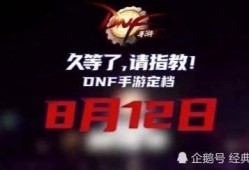 腾讯游戏爆料最新消息,神秘新游即将上线，敬请期待！