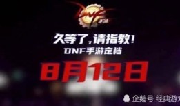 腾讯游戏爆料最新消息,神秘新游即将上线，敬请期待！