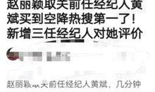 扒叔最新爆料消息,娱乐圈最新爆料，真相令人震惊！