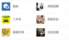 白城同城爆料最新,最新动态，揭秘本地热点事件