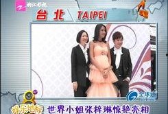 橙子爆料白鹿视频大全最新,白鹿最新视频大全，精彩瞬间一网打尽！