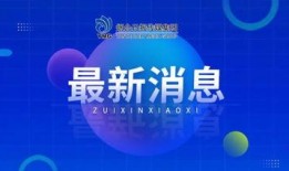 超新科技爆料最新消息视频,揭秘未来科技前沿动态