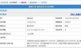 赤城最新爆料公告网,揭秘网络热点背后的真相