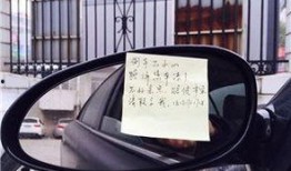 扬中同城爆料最新车祸